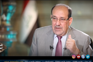 Al-Etejah TV’s documentary featuring Nouri al-Maliki, posted on Al-Etejah’s YouTube channel on April 13, 2021